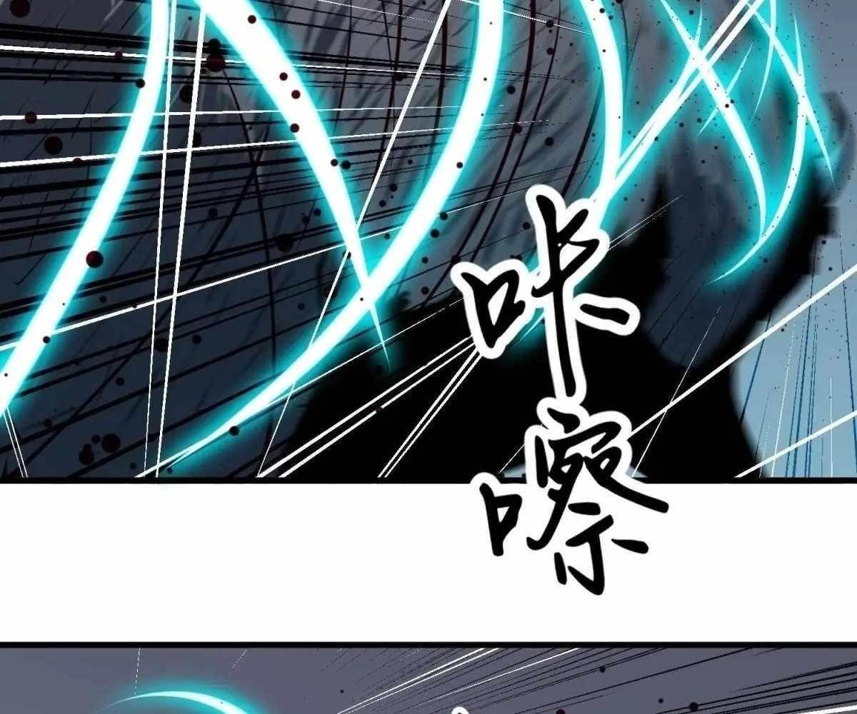 Starting as a Master of Female Disciples’ Leisure Skills Chapter 21 - Page 44