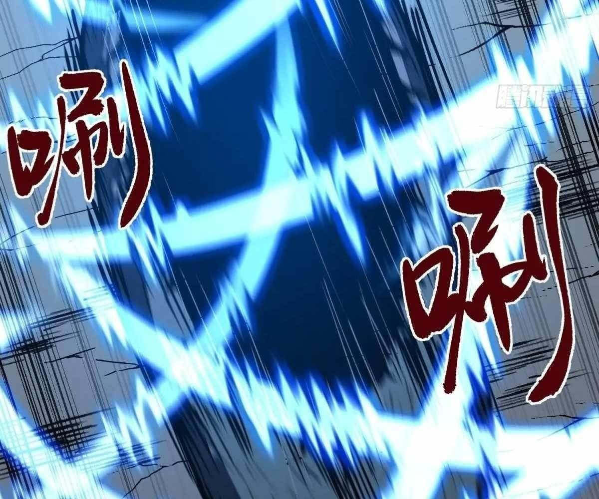 Starting as a Master of Female Disciples’ Leisure Skills Chapter 21 - Page 48