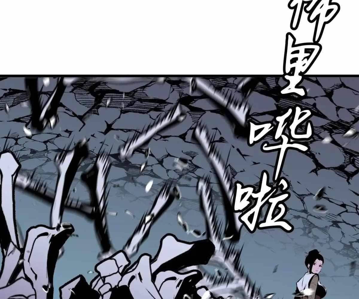 Starting as a Master of Female Disciples’ Leisure Skills Chapter 21 - Page 54