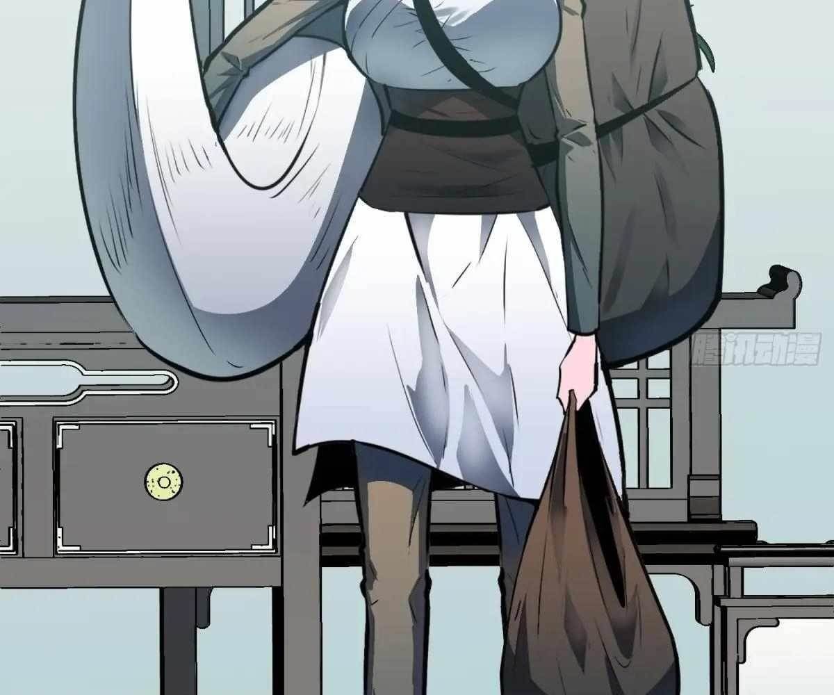 Starting as a Master of Female Disciples’ Leisure Skills Chapter 21 - Page 80