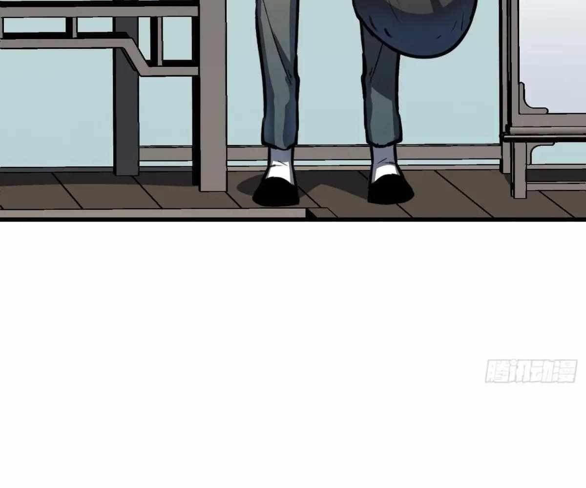 Starting as a Master of Female Disciples’ Leisure Skills Chapter 21 - Page 81