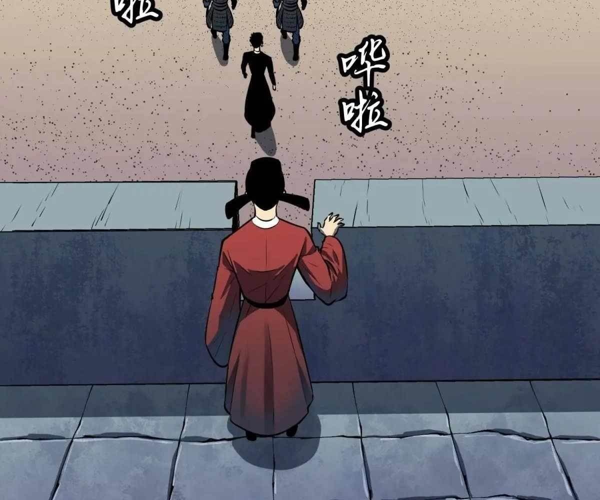 Starting as a Master of Female Disciples’ Leisure Skills Chapter 22 - Page 19