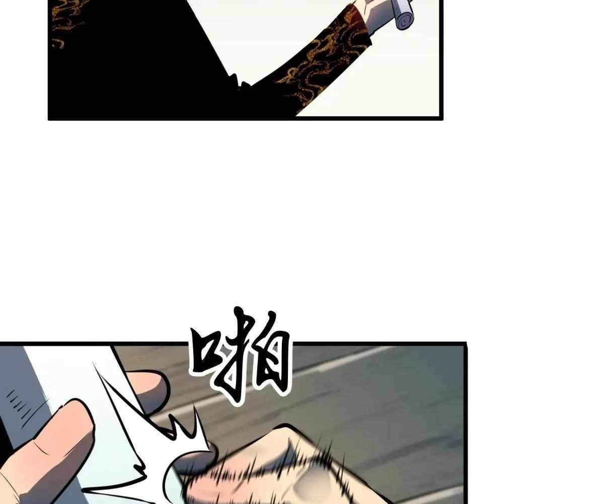 Starting as a Master of Female Disciples’ Leisure Skills Chapter 22 - Page 2