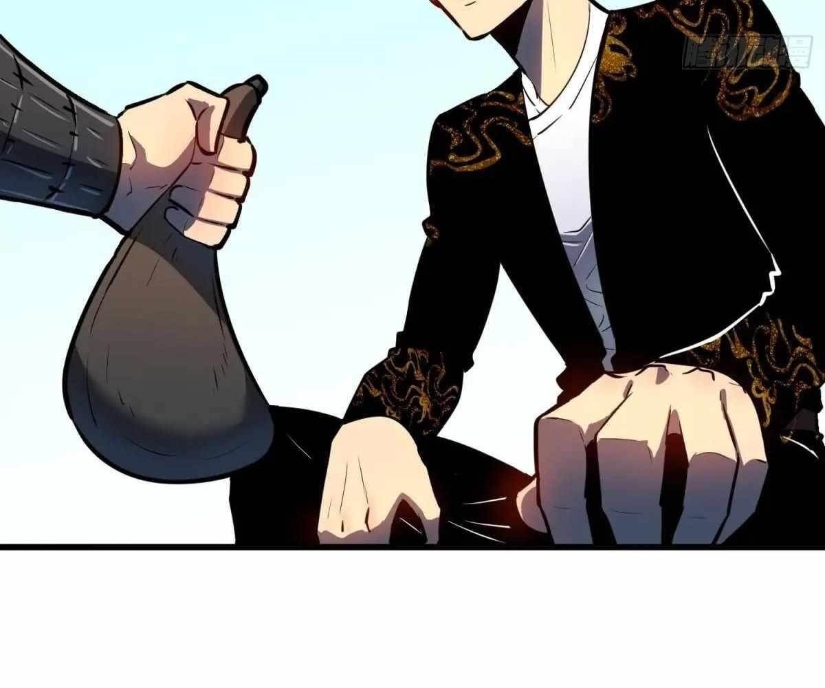 Starting as a Master of Female Disciples’ Leisure Skills Chapter 22 - Page 30