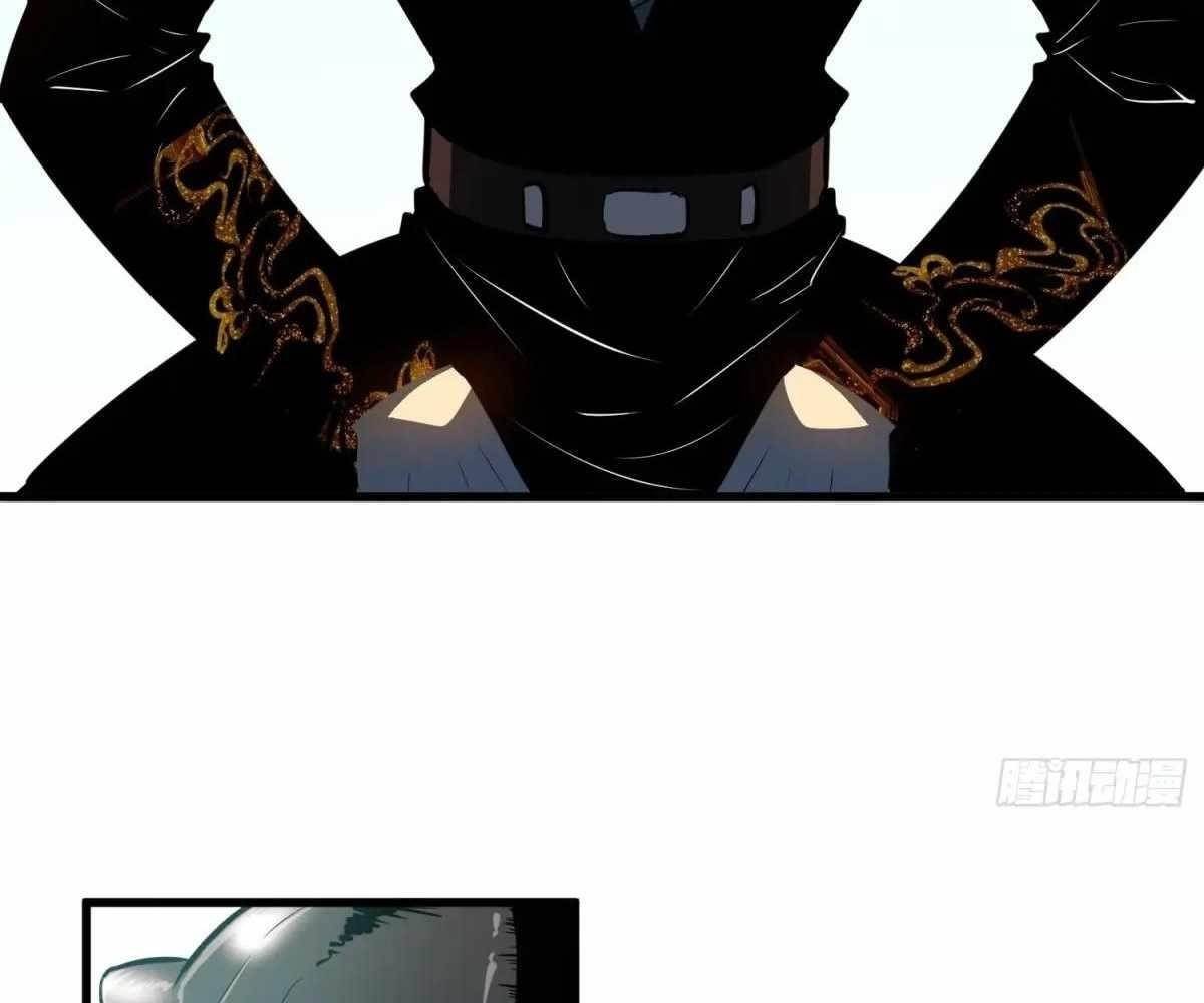 Starting as a Master of Female Disciples’ Leisure Skills Chapter 22 - Page 37