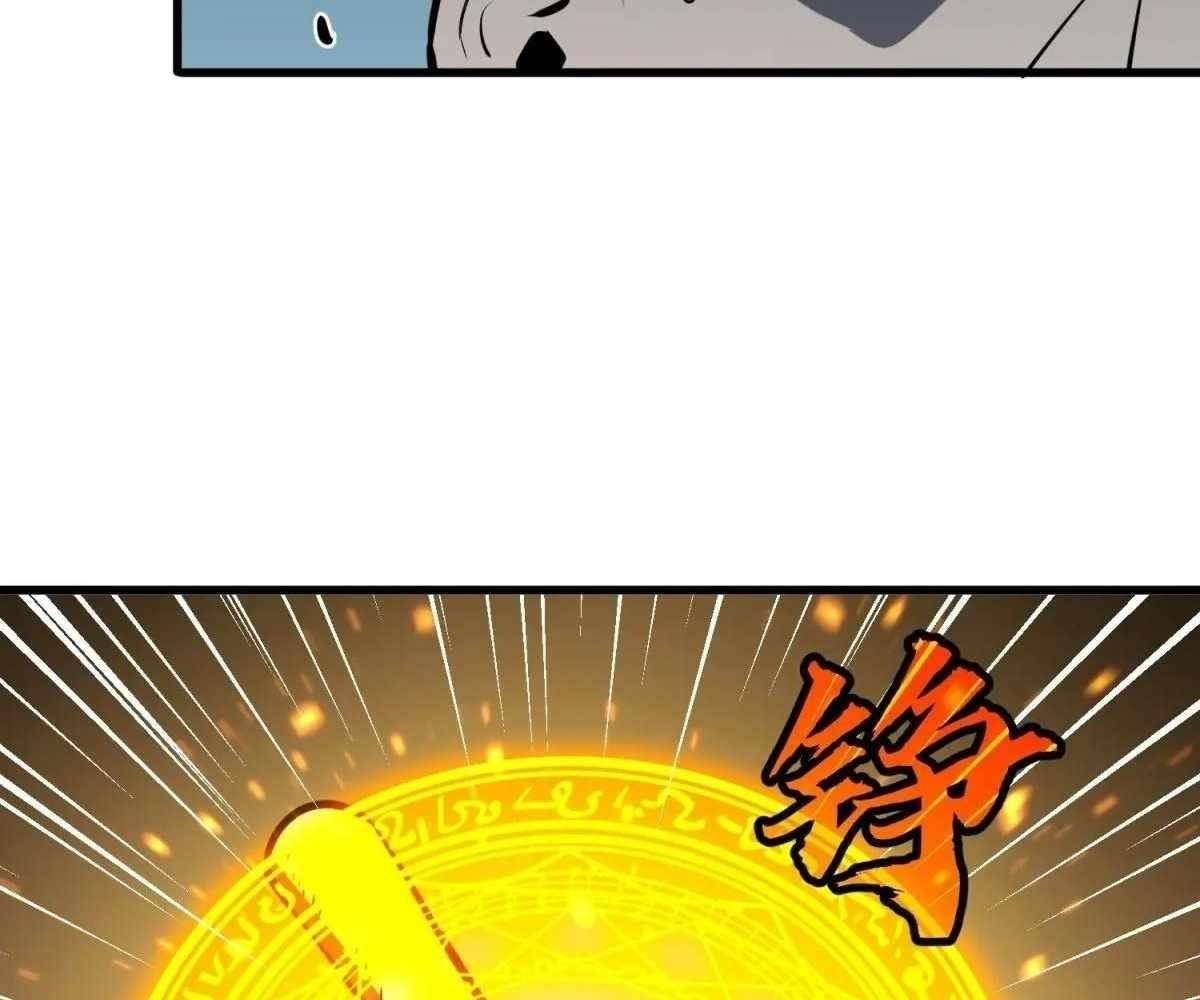 Starting as a Master of Female Disciples’ Leisure Skills Chapter 22 - Page 4