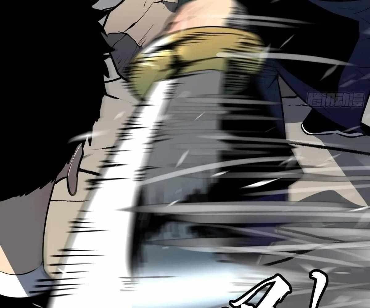 Starting as a Master of Female Disciples’ Leisure Skills Chapter 22 - Page 51