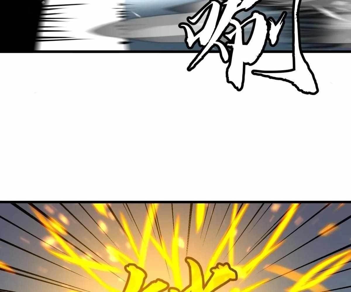 Starting as a Master of Female Disciples’ Leisure Skills Chapter 22 - Page 52