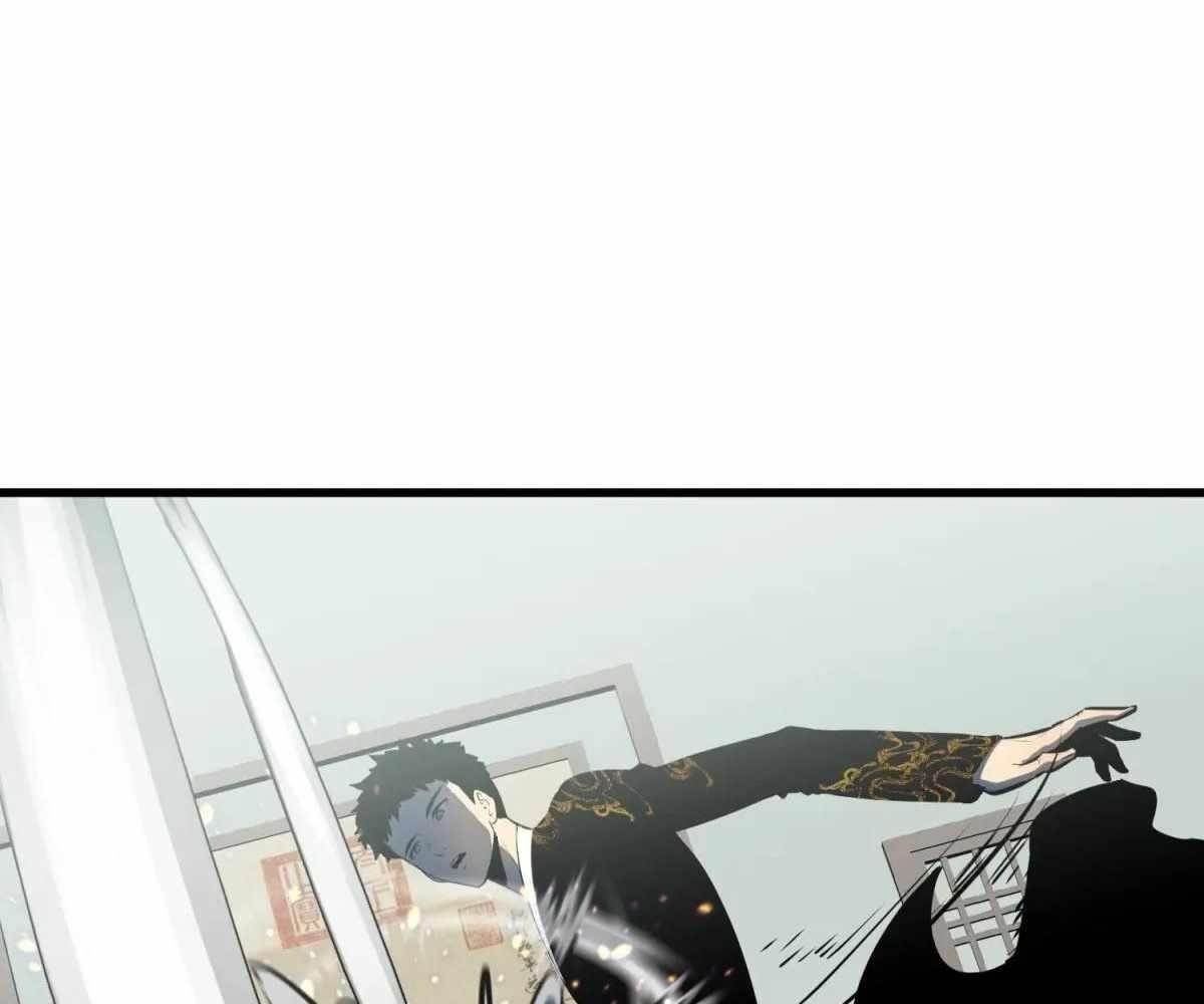 Starting as a Master of Female Disciples’ Leisure Skills Chapter 22 - Page 6