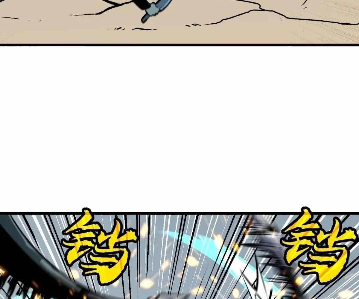 Starting as a Master of Female Disciples’ Leisure Skills Chapter 22 - Page 61