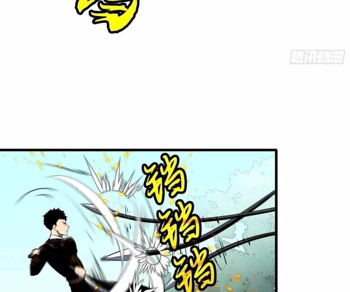 Starting as a Master of Female Disciples’ Leisure Skills Chapter 22 - Page 63