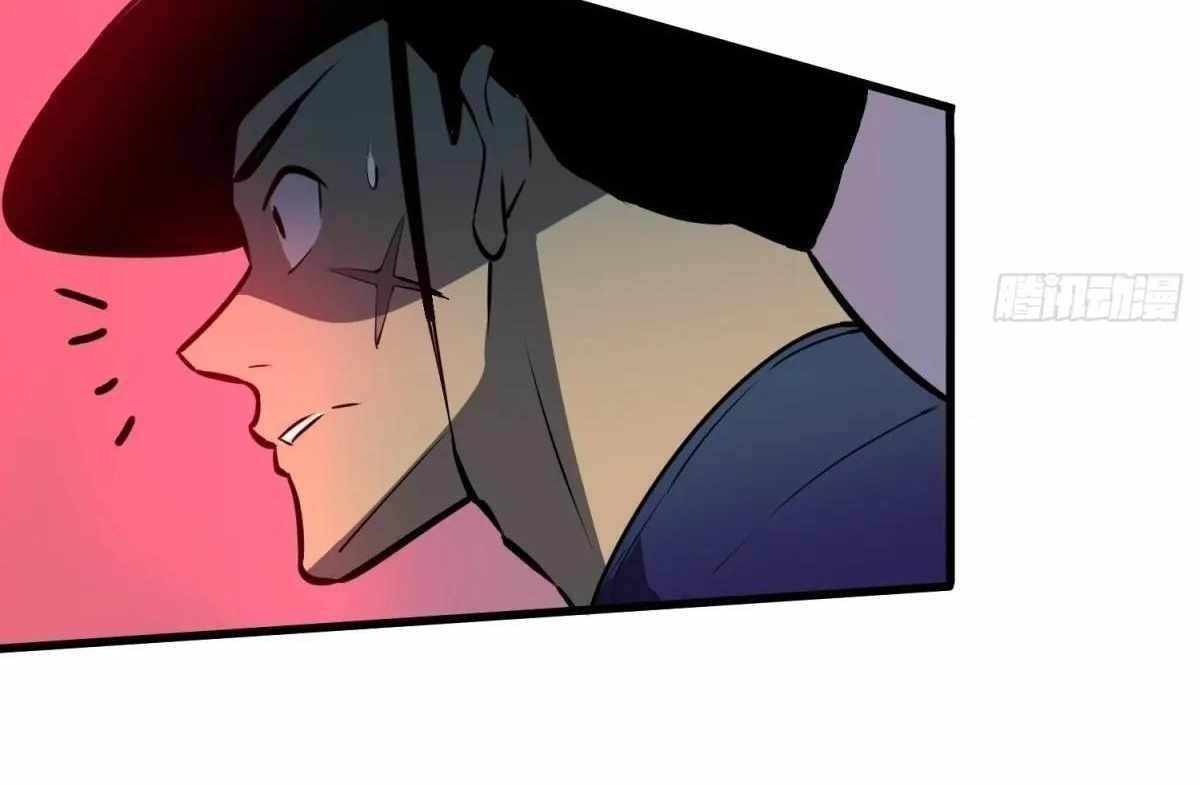 Starting as a Master of Female Disciples’ Leisure Skills Chapter 22 - Page 74