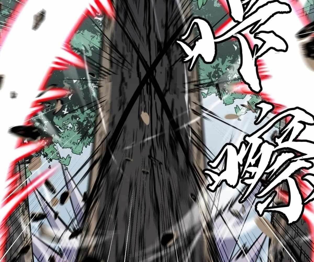 Starting as a Master of Female Disciples’ Leisure Skills Chapter 22 - Page 81