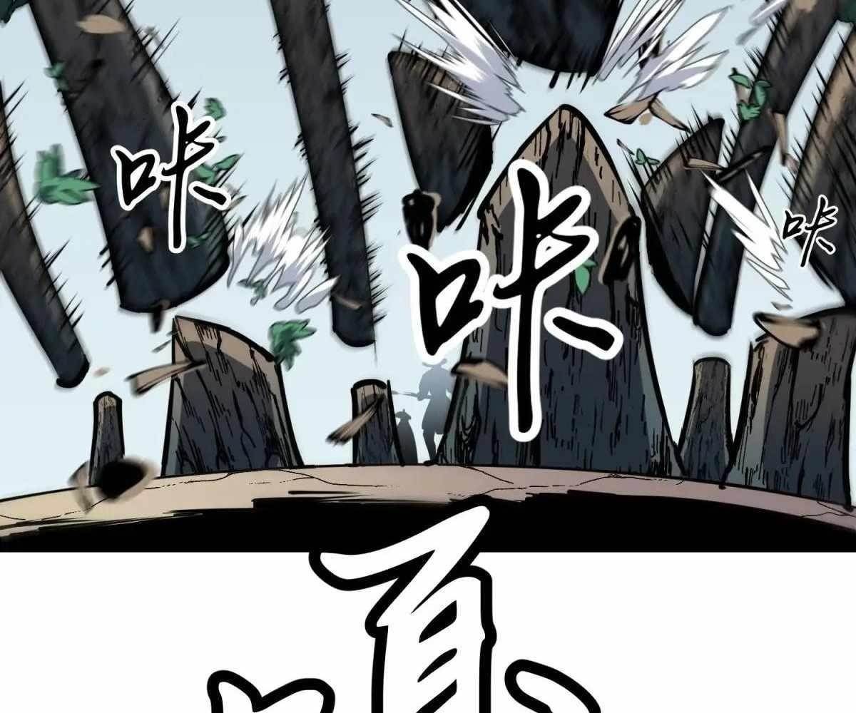 Starting as a Master of Female Disciples’ Leisure Skills Chapter 22 - Page 84