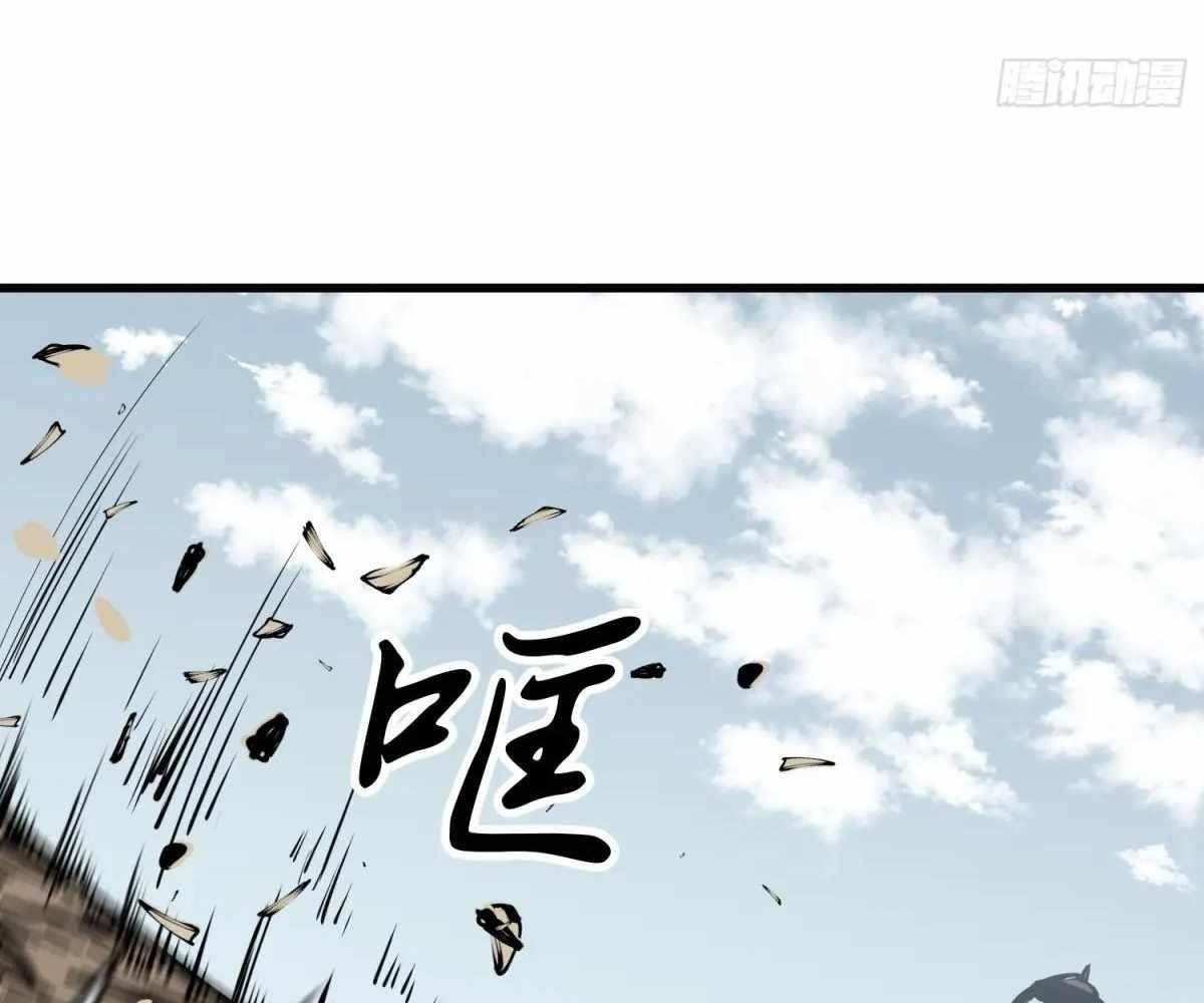 Starting as a Master of Female Disciples’ Leisure Skills Chapter 22 - Page 86