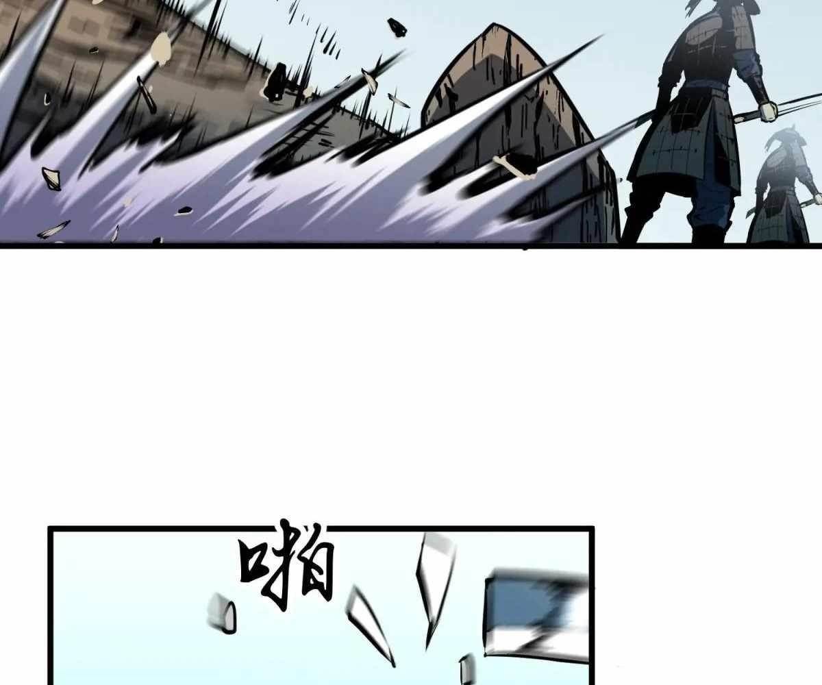 Starting as a Master of Female Disciples’ Leisure Skills Chapter 22 - Page 87