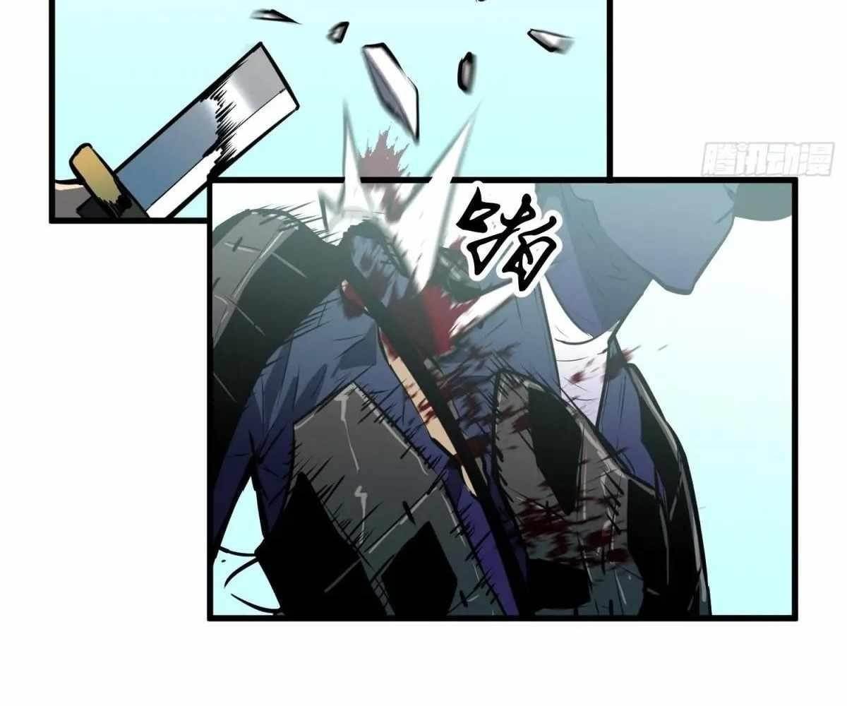 Starting as a Master of Female Disciples’ Leisure Skills Chapter 22 - Page 88