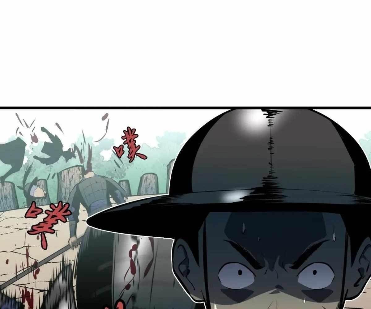 Starting as a Master of Female Disciples’ Leisure Skills Chapter 22 - Page 89