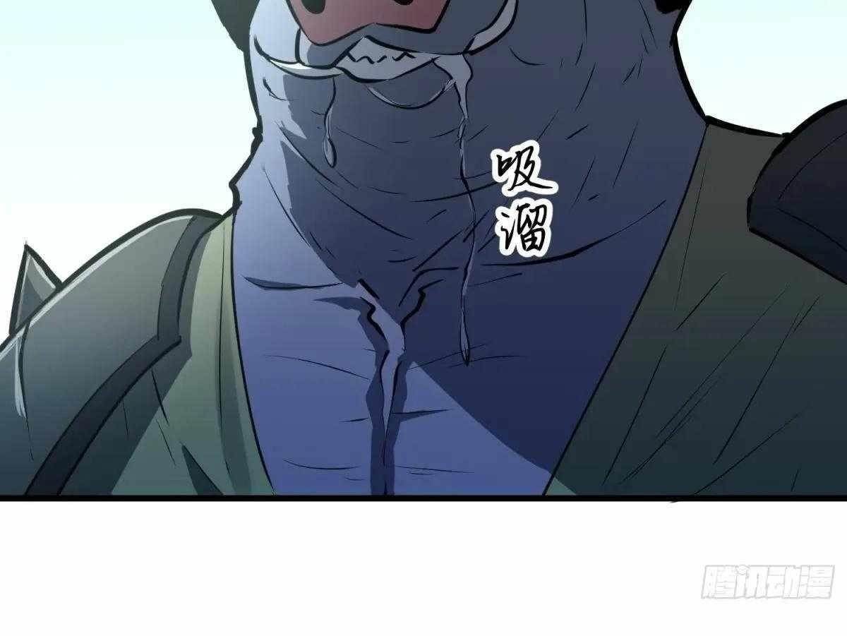 Starting as a Master of Female Disciples’ Leisure Skills Chapter 23 - Page 17