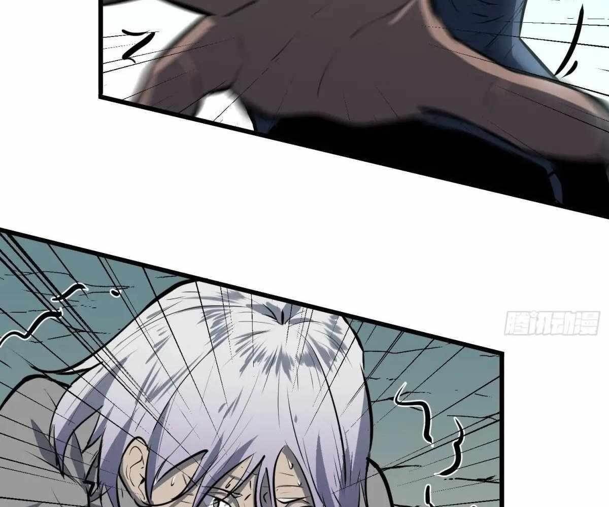 Starting as a Master of Female Disciples’ Leisure Skills Chapter 23 - Page 19