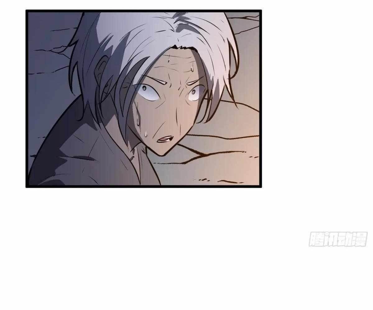 Starting as a Master of Female Disciples’ Leisure Skills Chapter 23 - Page 73