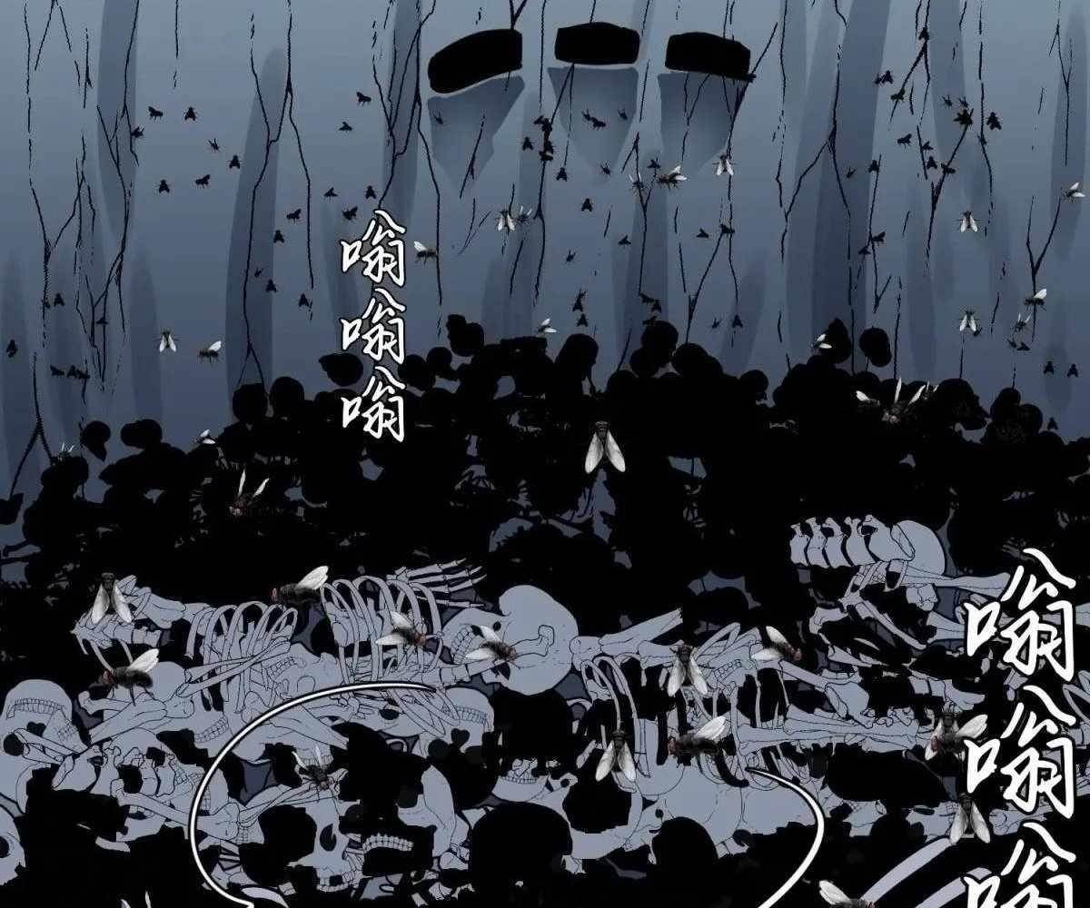 Starting as a Master of Female Disciples’ Leisure Skills Chapter 23 - Page 79