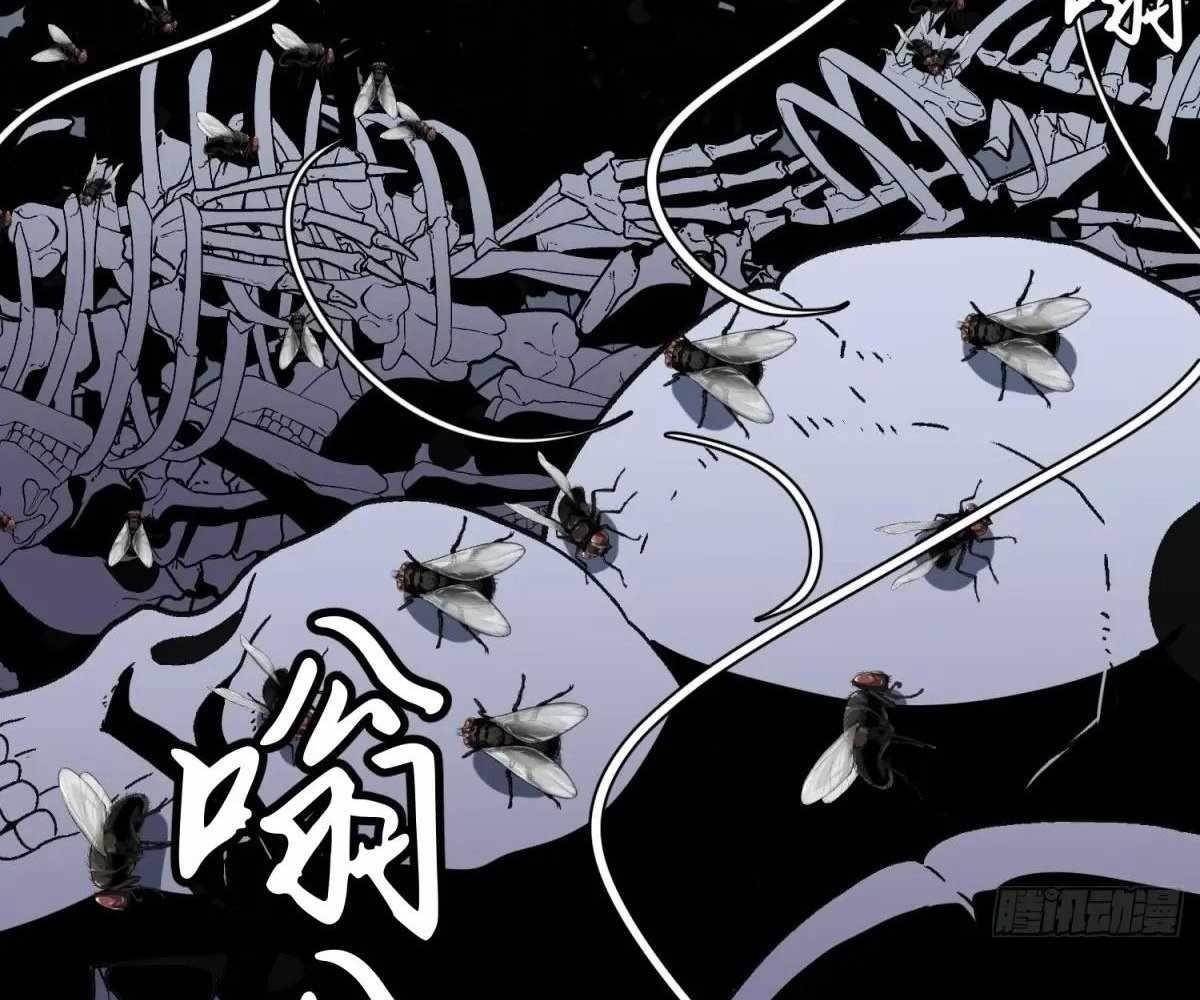 Starting as a Master of Female Disciples’ Leisure Skills Chapter 23 - Page 80