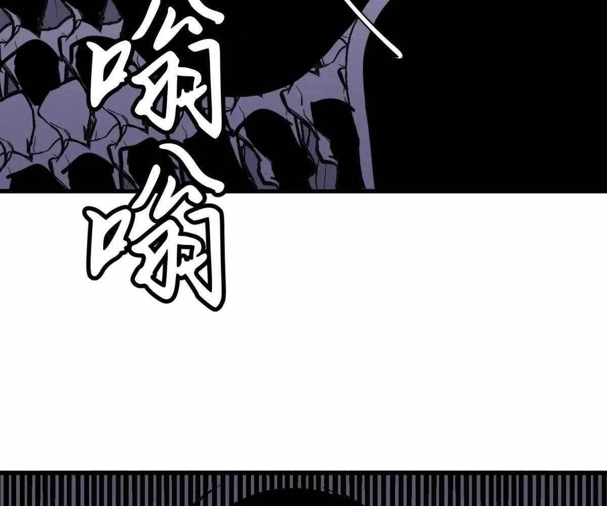 Starting as a Master of Female Disciples’ Leisure Skills Chapter 23 - Page 81