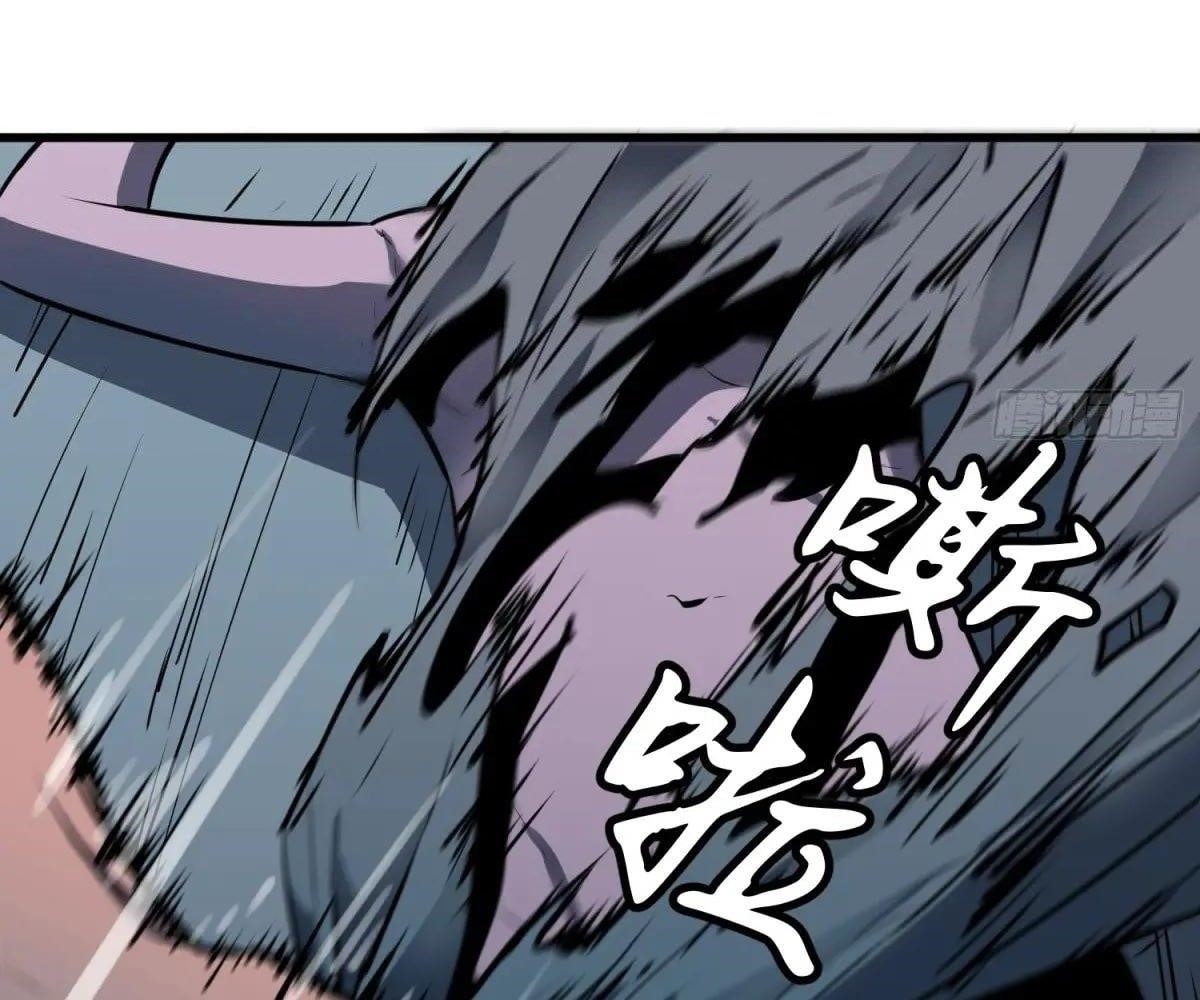 Starting as a Master of Female Disciples’ Leisure Skills Chapter 24 - Page 15