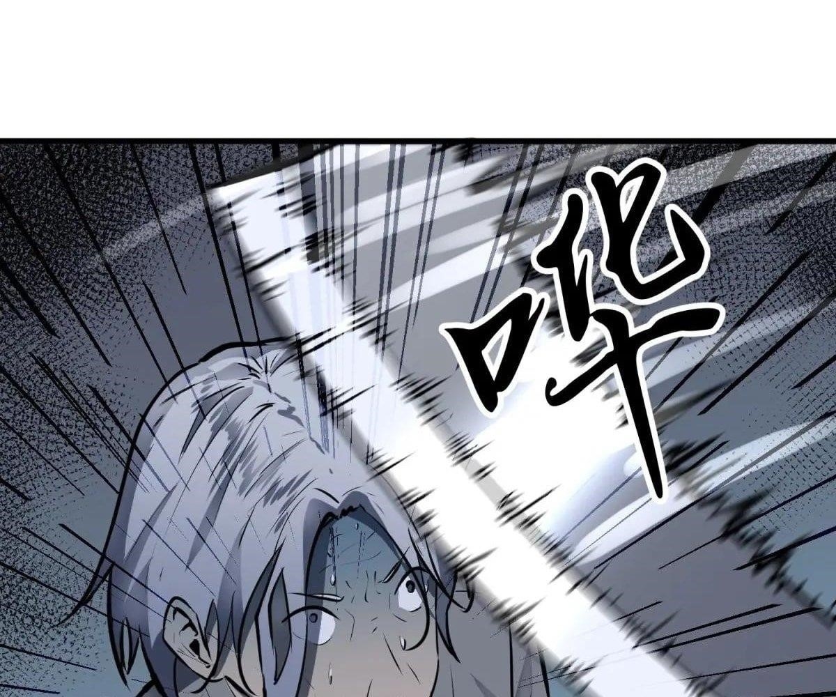 Starting as a Master of Female Disciples’ Leisure Skills Chapter 24 - Page 24