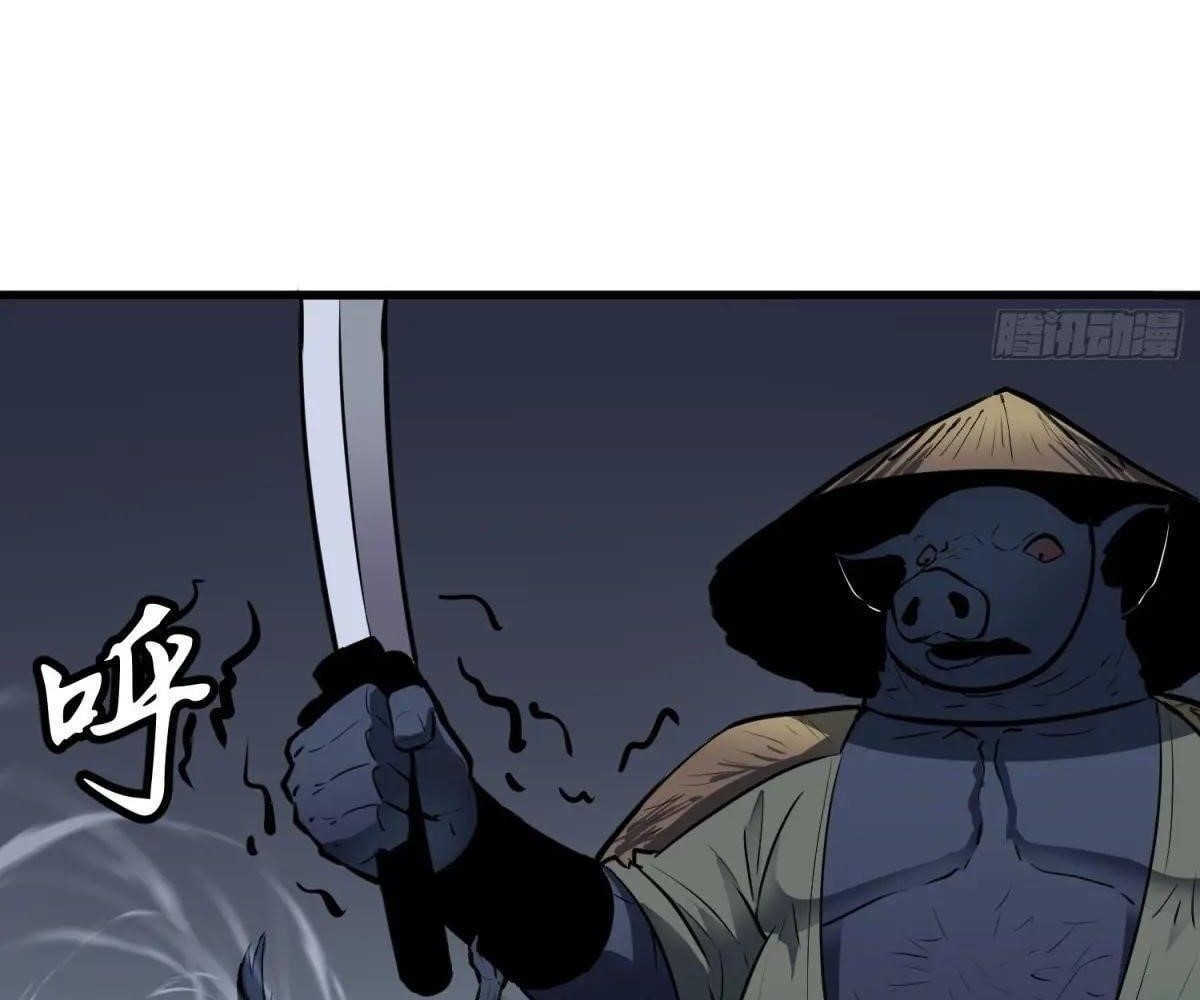 Starting as a Master of Female Disciples’ Leisure Skills Chapter 24 - Page 48