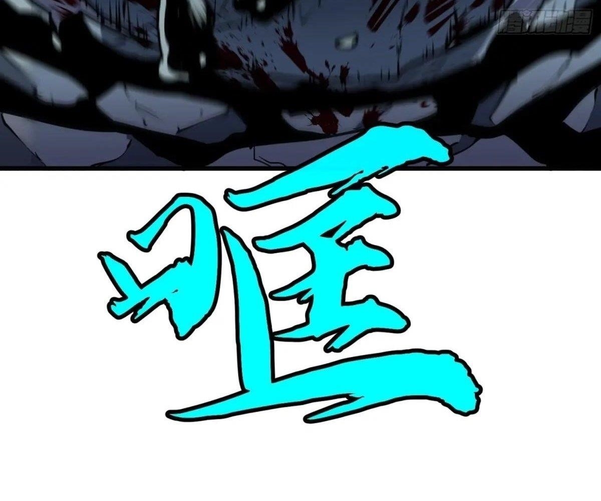 Starting as a Master of Female Disciples’ Leisure Skills Chapter 24 - Page 67