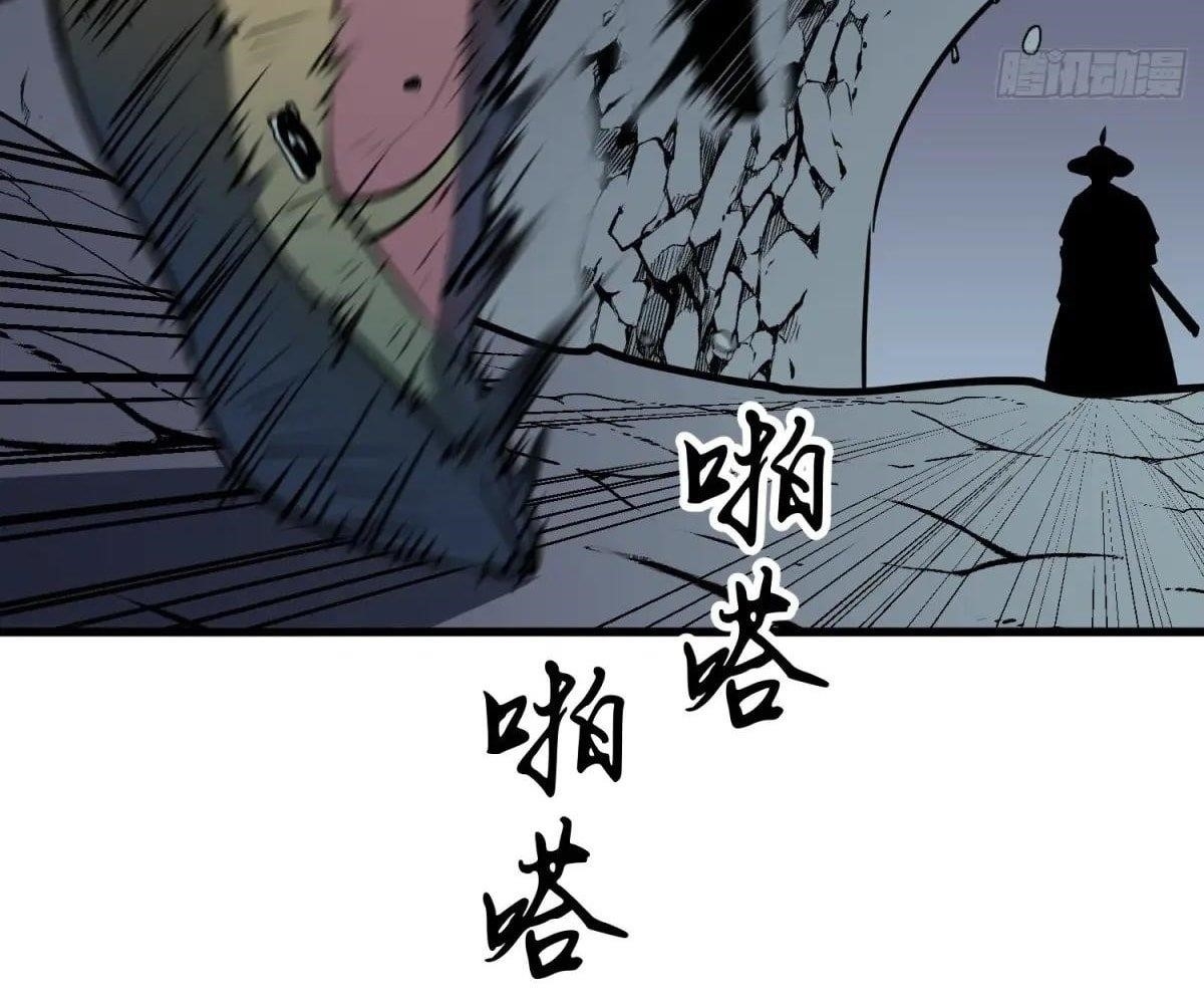 Starting as a Master of Female Disciples’ Leisure Skills Chapter 24 - Page 77