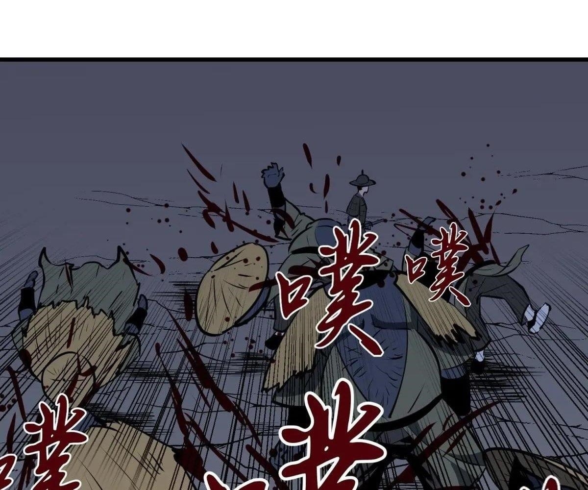 Starting as a Master of Female Disciples’ Leisure Skills Chapter 25 - Page 10