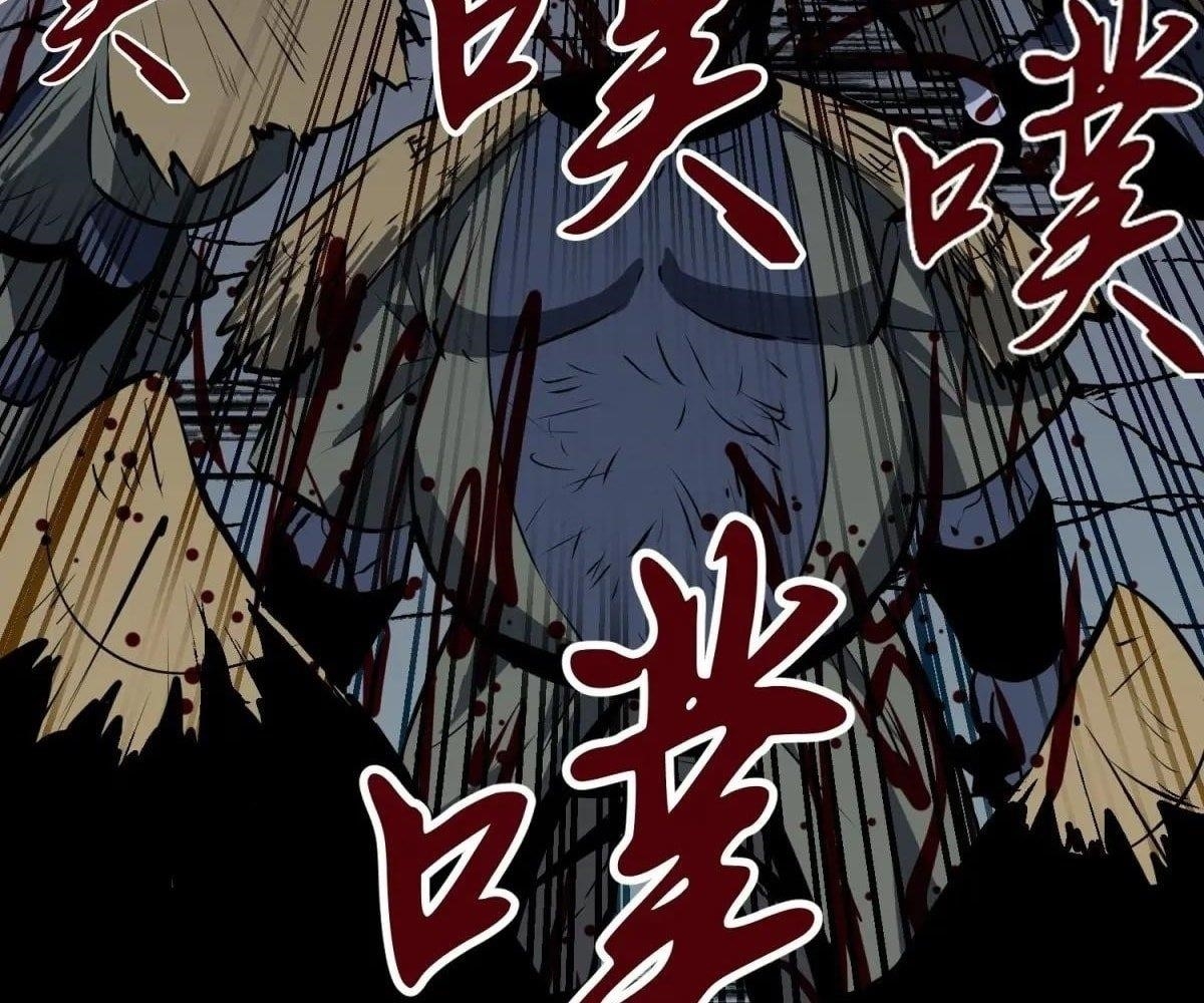 Starting as a Master of Female Disciples’ Leisure Skills Chapter 25 - Page 11