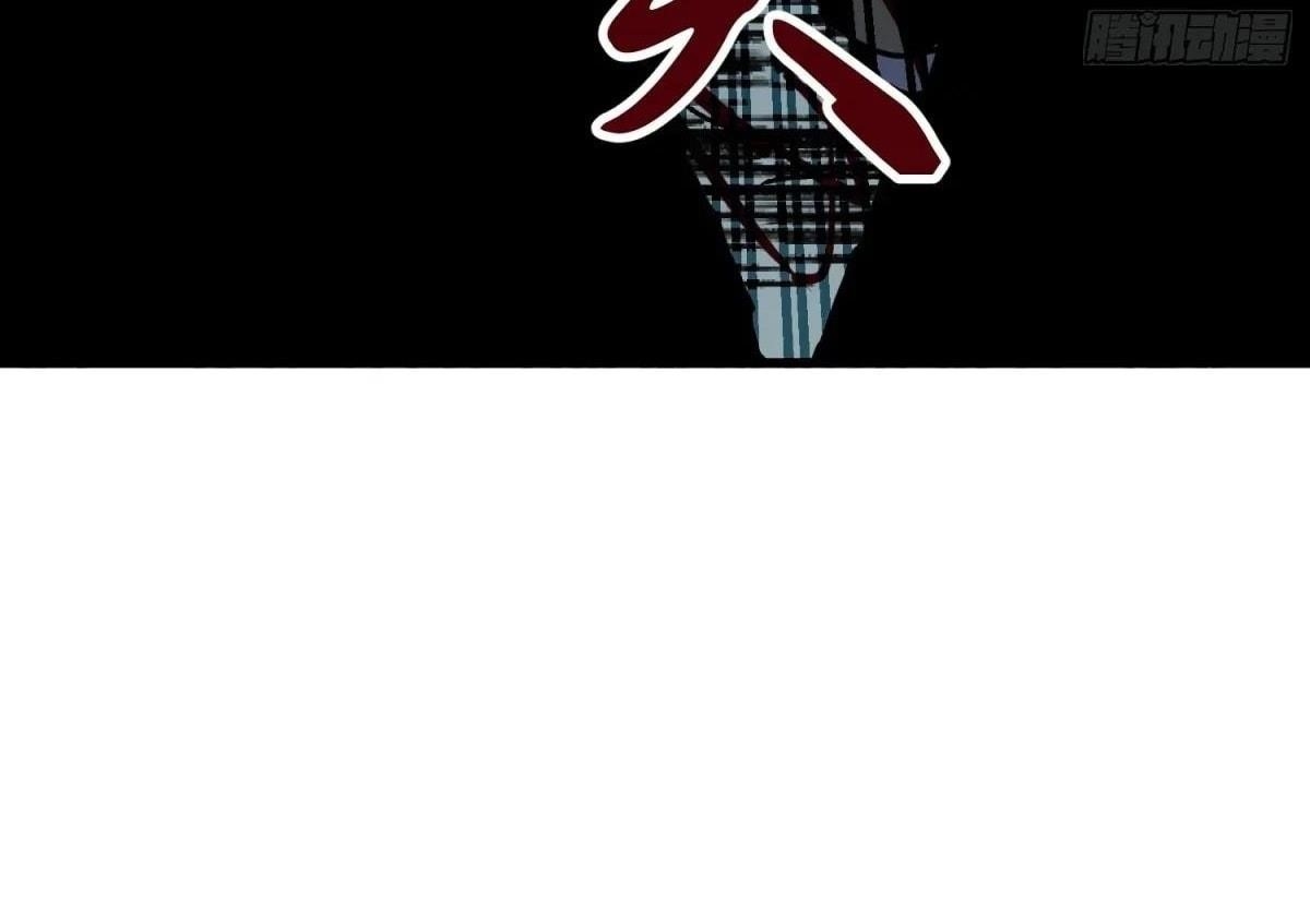 Starting as a Master of Female Disciples’ Leisure Skills Chapter 25 - Page 12