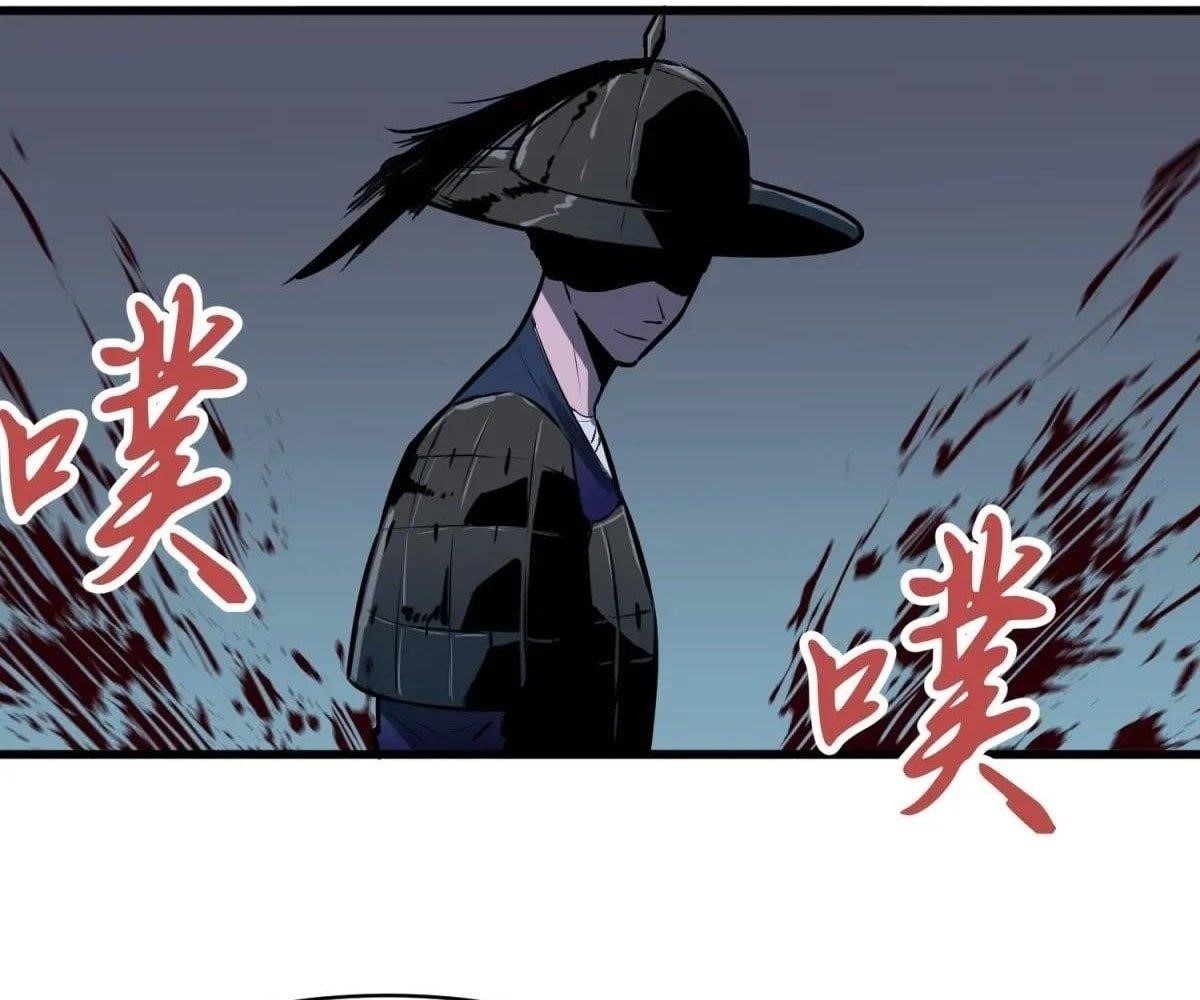 Starting as a Master of Female Disciples’ Leisure Skills Chapter 25 - Page 13