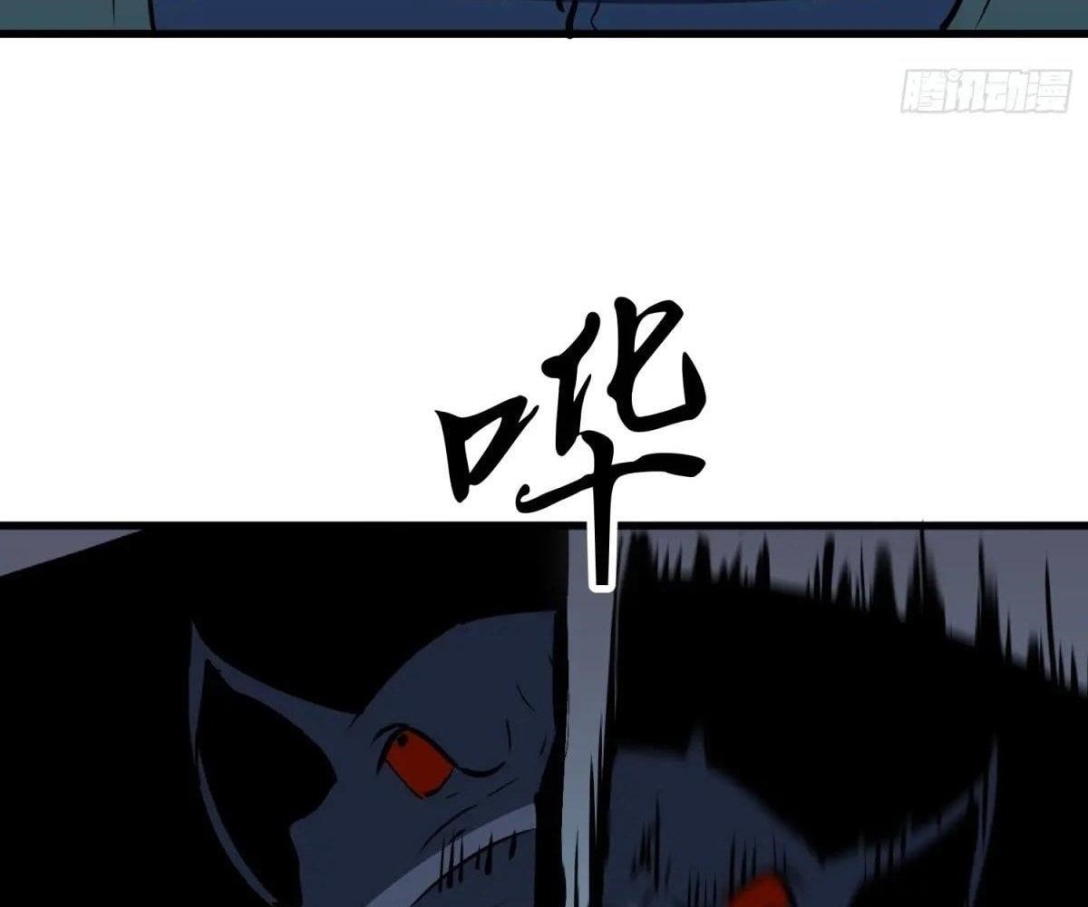 Starting as a Master of Female Disciples’ Leisure Skills Chapter 25 - Page 8