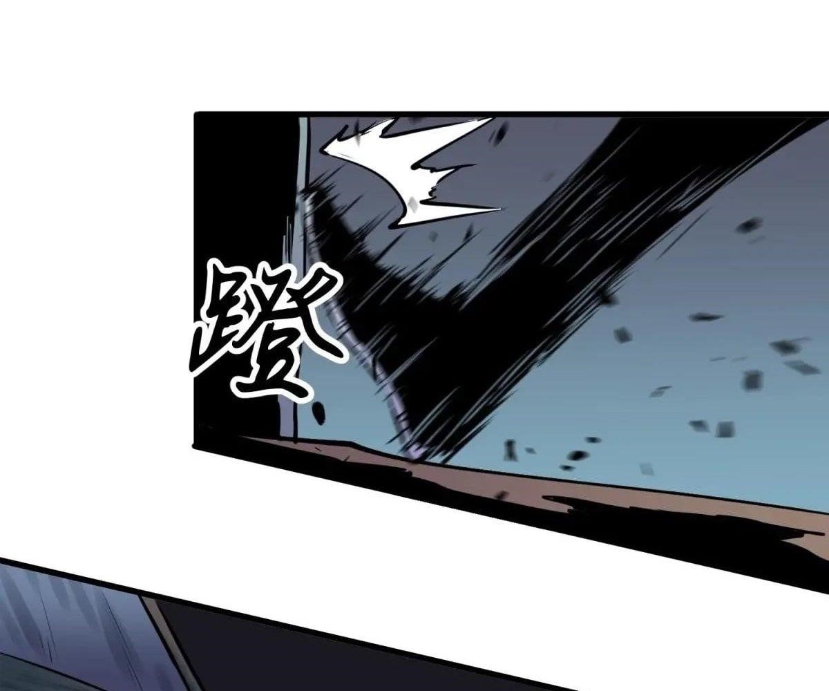 Starting as a Master of Female Disciples’ Leisure Skills Chapter 25 - Page 82