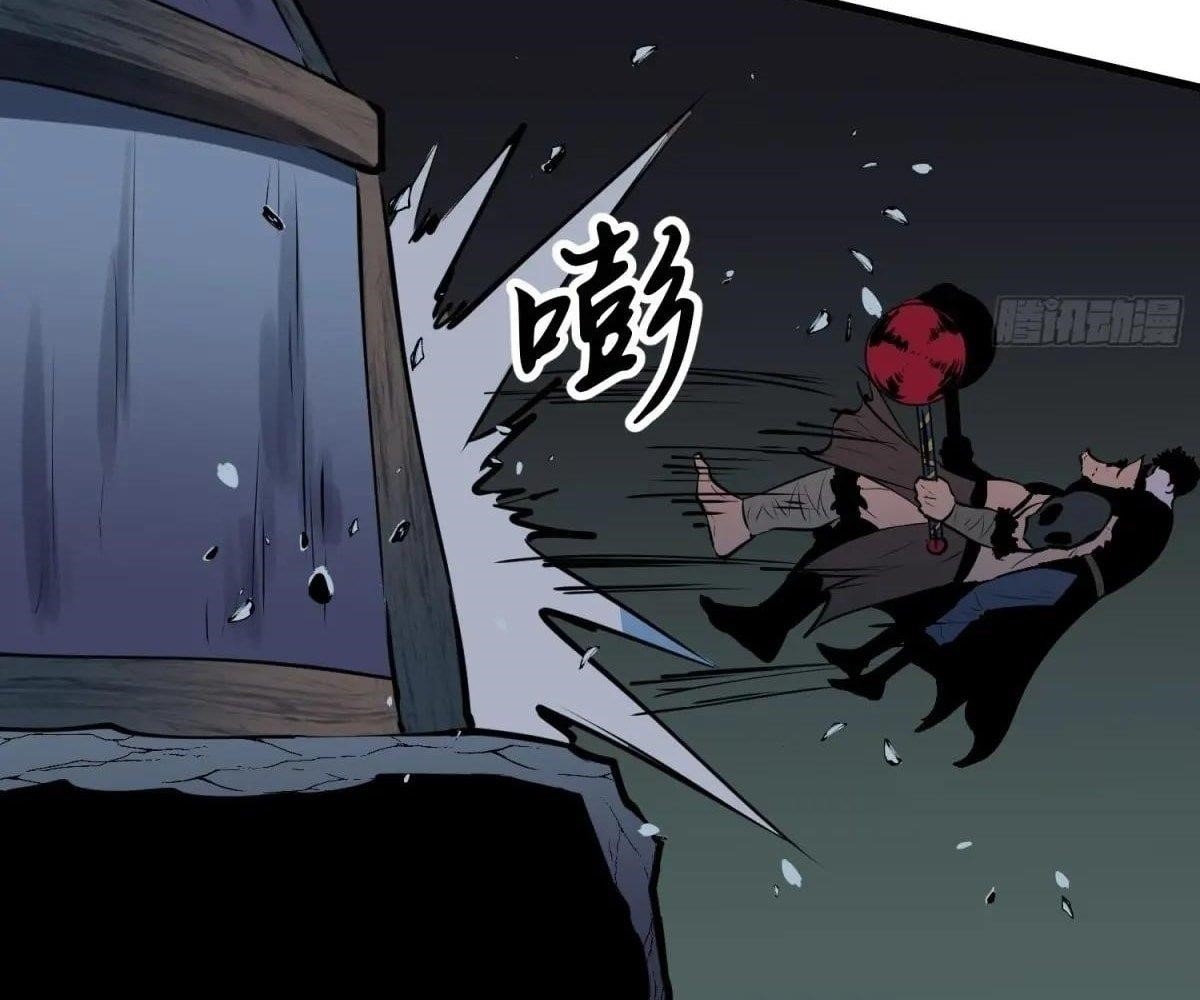 Starting as a Master of Female Disciples’ Leisure Skills Chapter 25 - Page 83