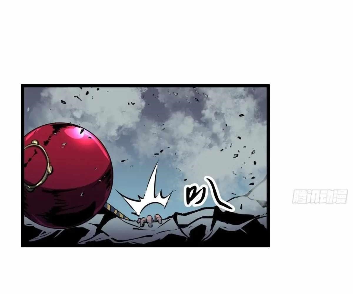 Starting as a Master of Female Disciples’ Leisure Skills Chapter 26 - Page 12