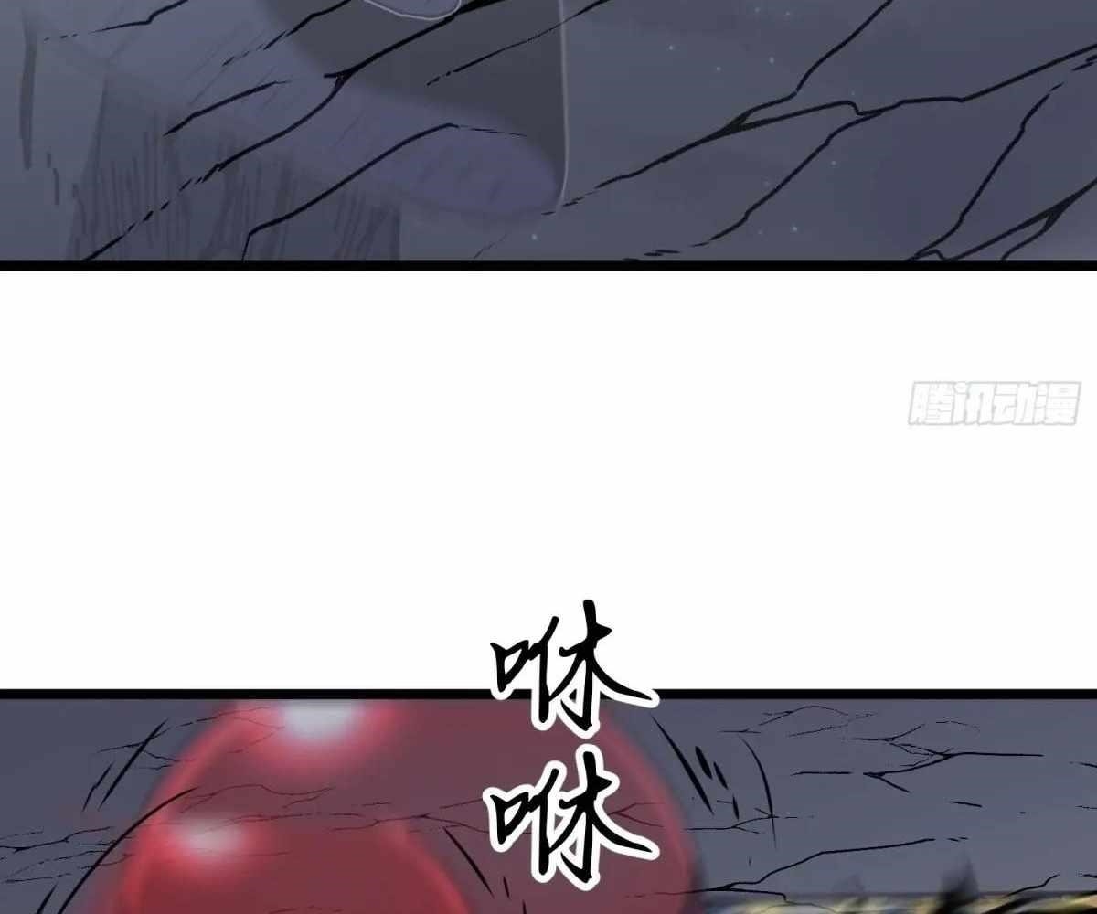 Starting as a Master of Female Disciples’ Leisure Skills Chapter 26 - Page 18