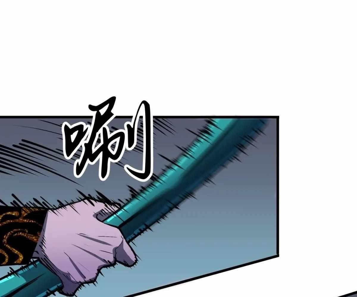 Starting as a Master of Female Disciples’ Leisure Skills Chapter 26 - Page 23