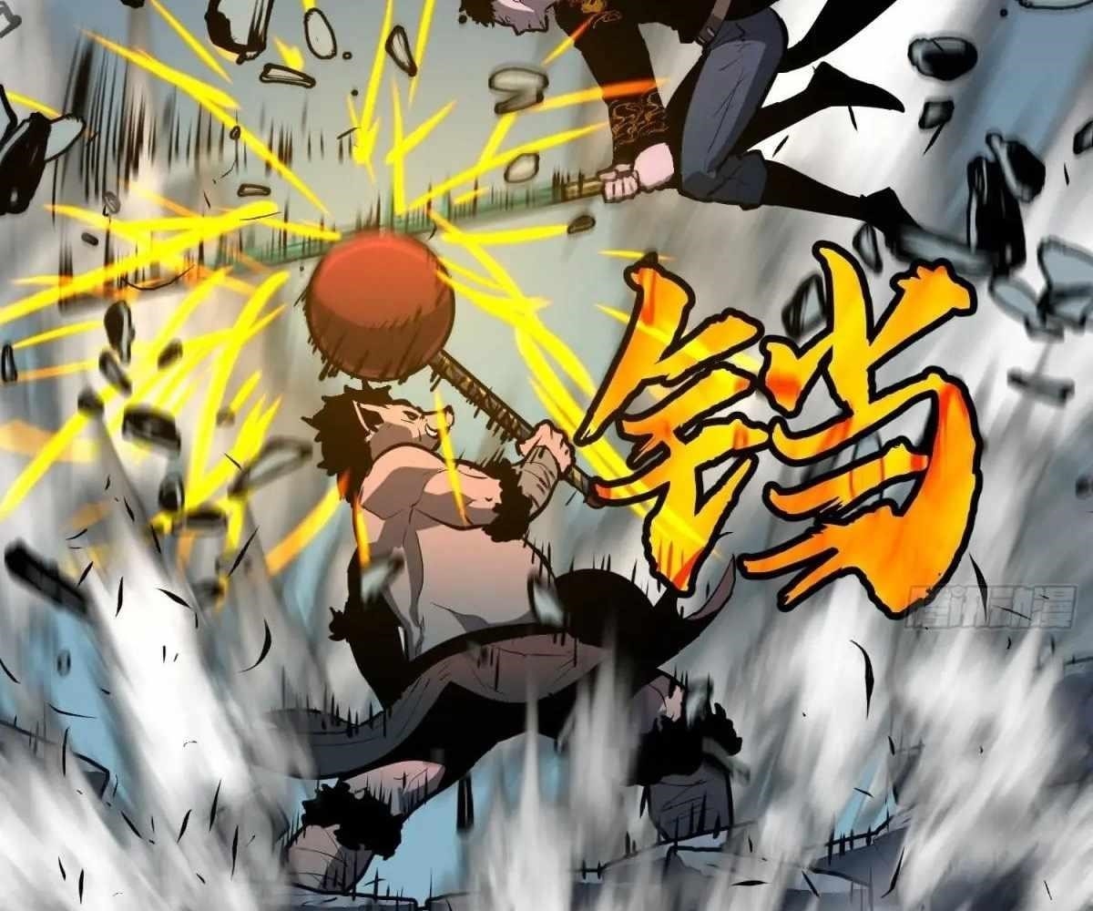 Starting as a Master of Female Disciples’ Leisure Skills Chapter 26 - Page 25