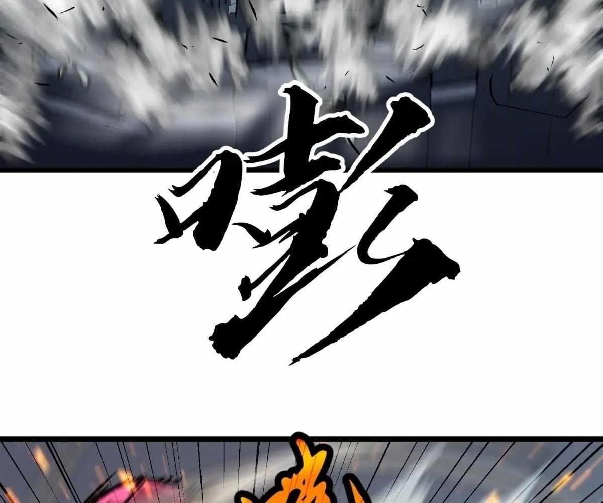 Starting as a Master of Female Disciples’ Leisure Skills Chapter 26 - Page 26