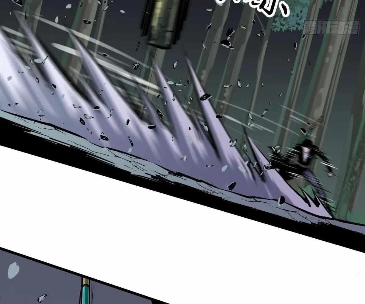 Starting as a Master of Female Disciples’ Leisure Skills Chapter 26 - Page 33