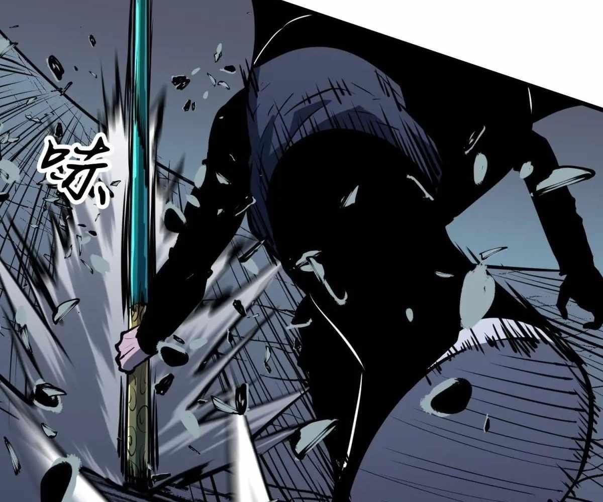 Starting as a Master of Female Disciples’ Leisure Skills Chapter 26 - Page 34