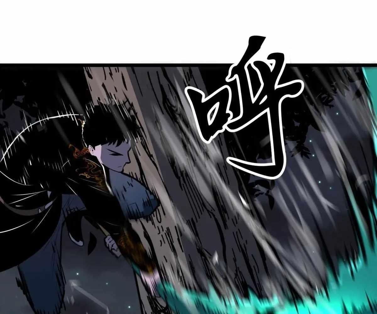 Starting as a Master of Female Disciples’ Leisure Skills Chapter 26 - Page 39