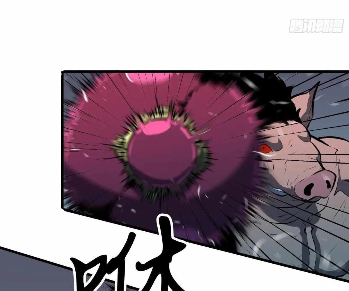 Starting as a Master of Female Disciples’ Leisure Skills Chapter 26 - Page 41