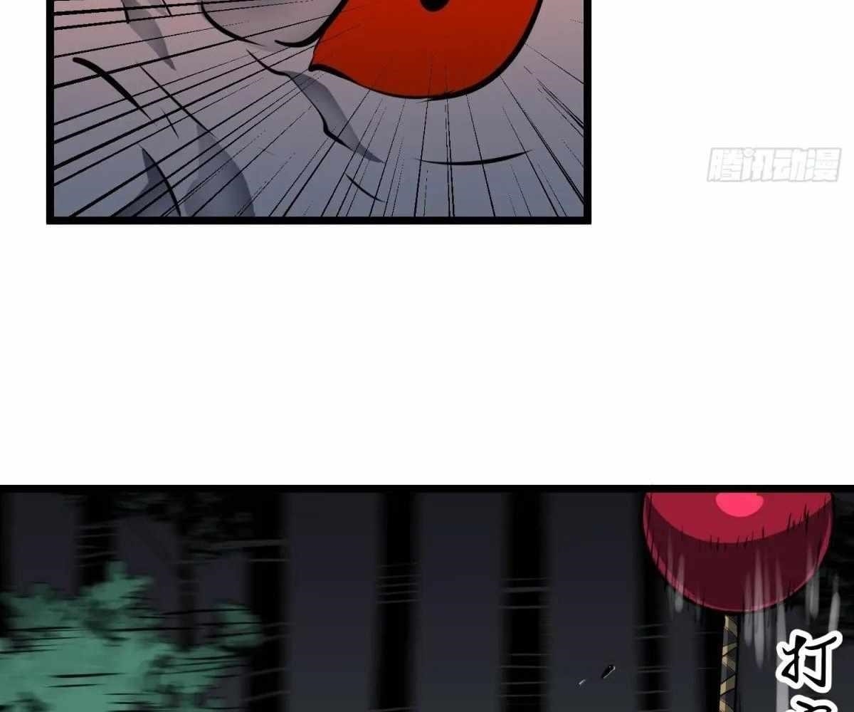 Starting as a Master of Female Disciples’ Leisure Skills Chapter 26 - Page 43